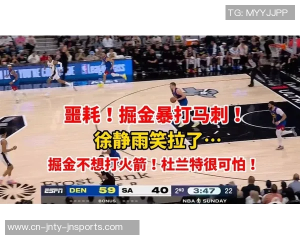 徐静雨呼吁马刺引进哈登以增强实力把握文班争冠机会